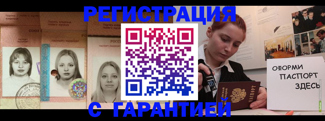 регистрация для школы в Уржуме