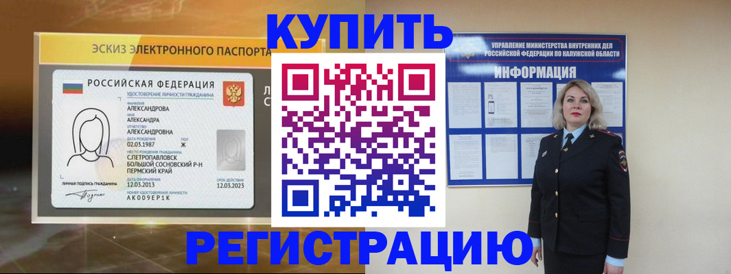 найти адрес прописки в Уржуме